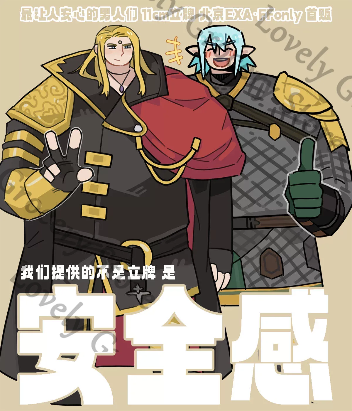 Haurchefant Greystone Zenos Ya - Board Game Is avaliação e preço