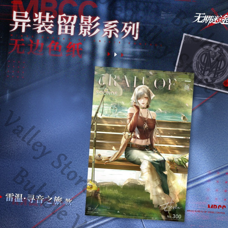 Genuine Path To Nowhere Anime  - Board Game Eleven avaliação e preço