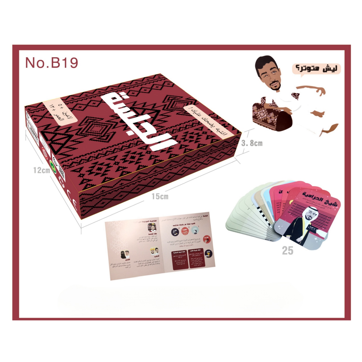 Sessão Jogos de Tabuleiro Inte - Board Game Fun avaliação e preço